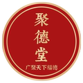 聚德堂正品中药材的LOGO