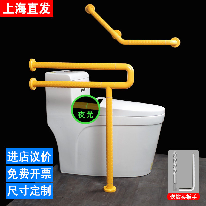 Barrier-free toilet handrail railing Bathroom powder room toilet for the elderly and the disabled Toilet non-slip safety handle