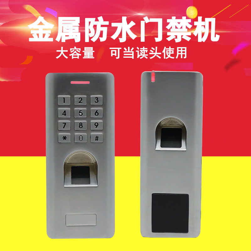 Sf2 Metal Fingerprint Door Fasting metal waterproof fingerprint Access control All sf1 Fingerprint Waterproof door Forbidden Machine