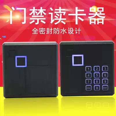 102 reading head IC reading head Access Control reading head controller reading head WG26 reading head card reader 86 box reading head