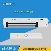 280KG magnetic lock 60KG magnetic lock 180KG magnetic lock Electromagnetic lock 60kg magnetic lock