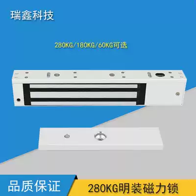 280KG magnetic lock 60 kg Magnetic lock 180KG magnetic lock Magnetic lock 60 kg magnetic lock