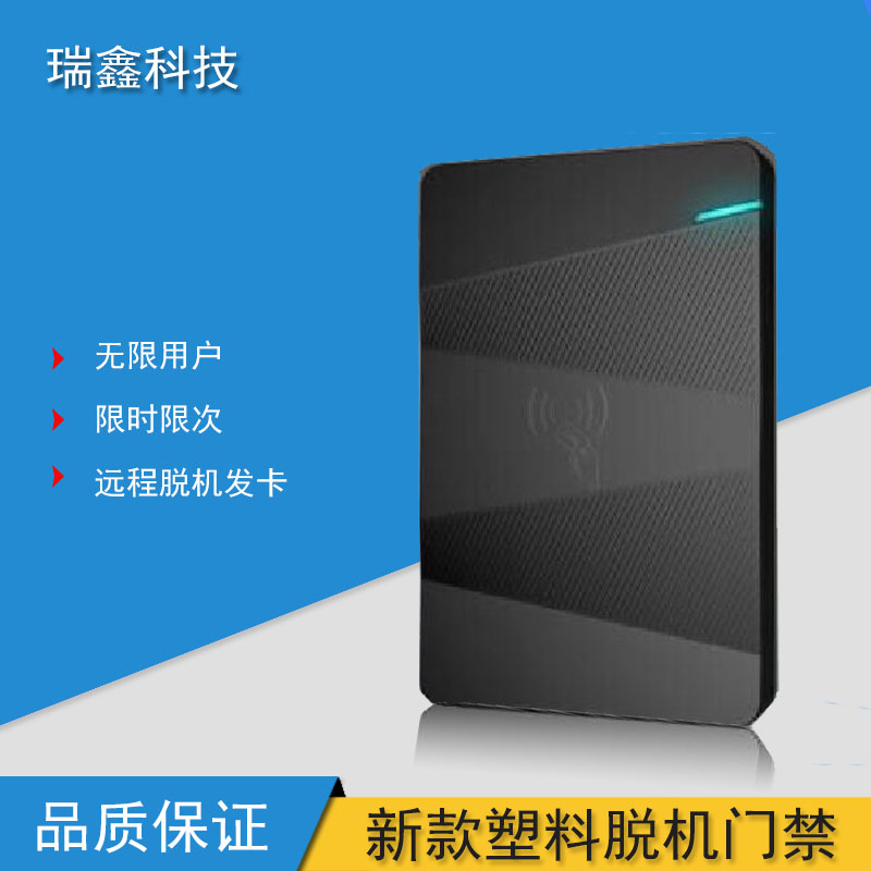 New offline access control machine IC read-write access control machine timing counting capacity unlimited access control machine offline access control