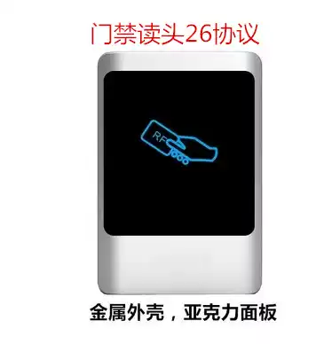 Touch outdoor metal access control Waterproof access control AllID Metal waterproof access control Allic credit card