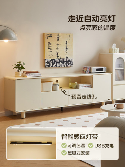 全友家居奶油风智能充电组合电视柜客厅2025新款收纳储物柜一体