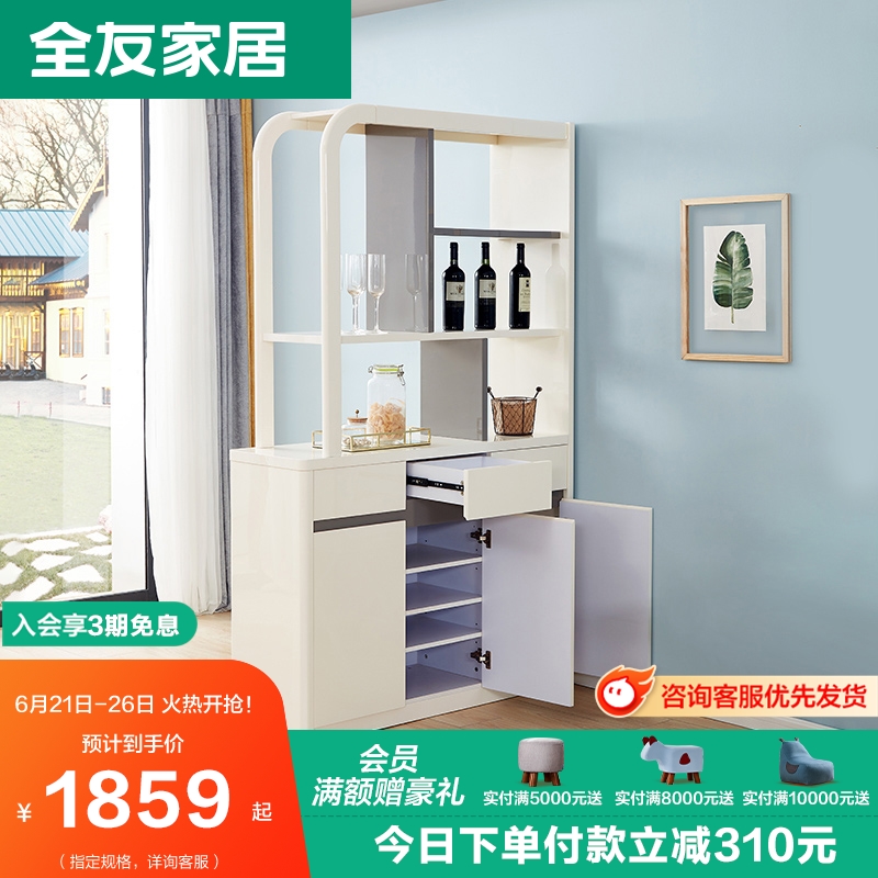 Full Friend Home Brief Modern Door Hall Cabinet Wine Cabinet Xuanguan Cabinet Screen Partition Living Room Storage Furniture 122717