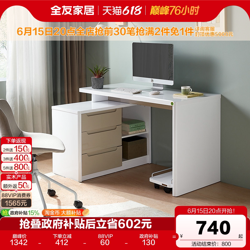 Quanyou Home Modern Minimalist Corner L-Shaped Desk and Cabinet Combination for Living Room and Study, Extendable Office Computer Desk Quanyou Home Modern Minimalist Corner L-Shaped Desk and Cabinet Combination for Living Room and Study, Extendable Office Computer Desk