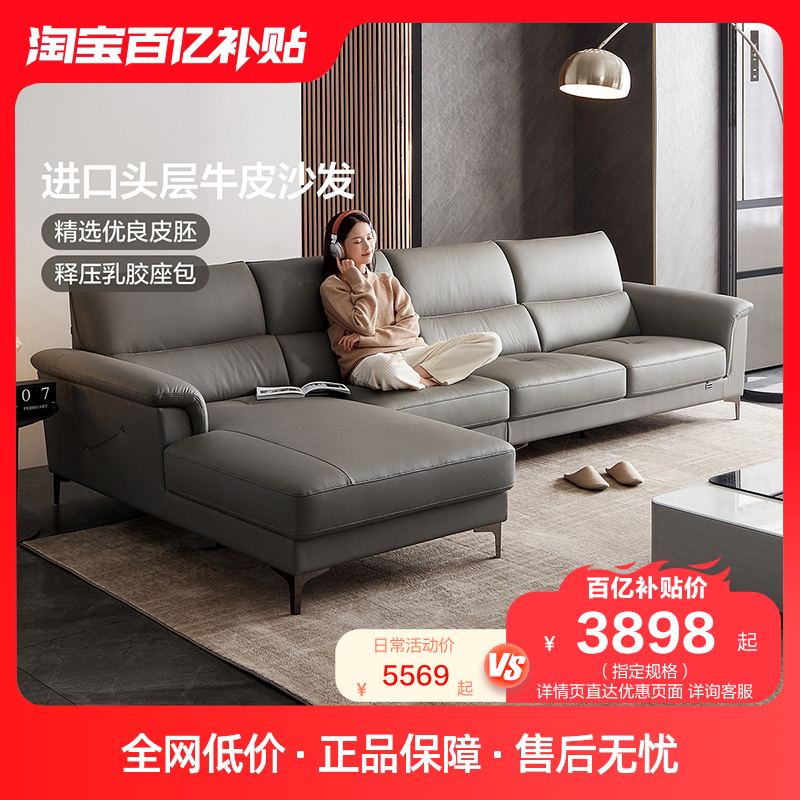 Full Friend Home Real Leather Sofa Modern Extreme Minimalist head Bull Leather Guest Hall Furniture Leather Sofa size Type 102728-Taobao