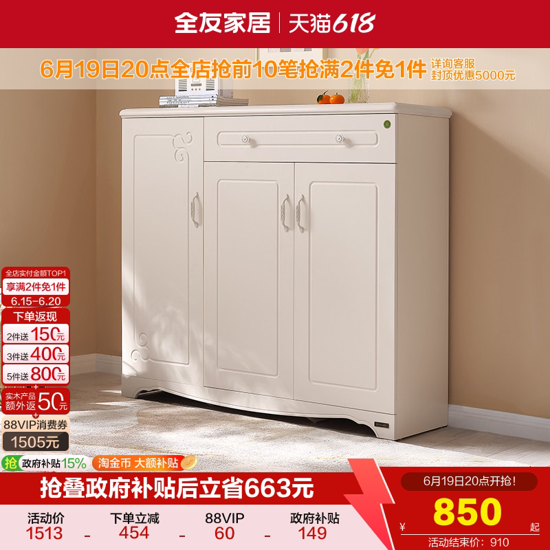 Quanyou Home Modern Minimalist Entryway Shoe Cabinet Integrated Wall-Mounted Hallway Cabinet Large Capacity Storage Cabinet
