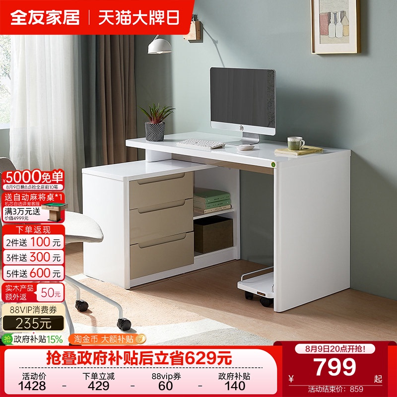 Quanyou Home Modern Minimalist Corner L-Shaped Desk and Cabinet Combination for Living Room and Study, Extendable Office Computer Desk Quanyou Home Modern Minimalist Corner L-Shaped Desk and Cabinet Combination for Living Room and Study, Extendable Office Computer Desk