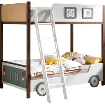 (Brand Seconds Kill) full-friend home minimalist multifunctional bedroom upper and lower bed solid wood frame primary-secondary bed 121352