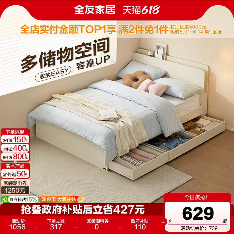 Quanyou Home Furniture новая современная минималистская спальня 1 метр 5 детская двуспальная кровать для хранения вещей кровать для хранения вещей 1 метр 2 односпальные кровати с каркасом