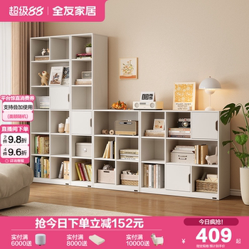 Quanyou home combination module bookcase storage cabinet