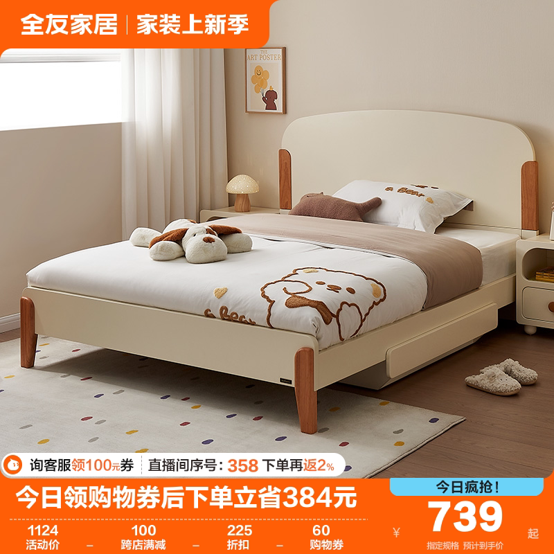 Quanyou Home Furniture новая бытовая детская кровать с ножками из цельного дерева длиной 1 метр для 5 мальчиков и девочек, односпальная кровать длиной 1,2 метра Изображение 1