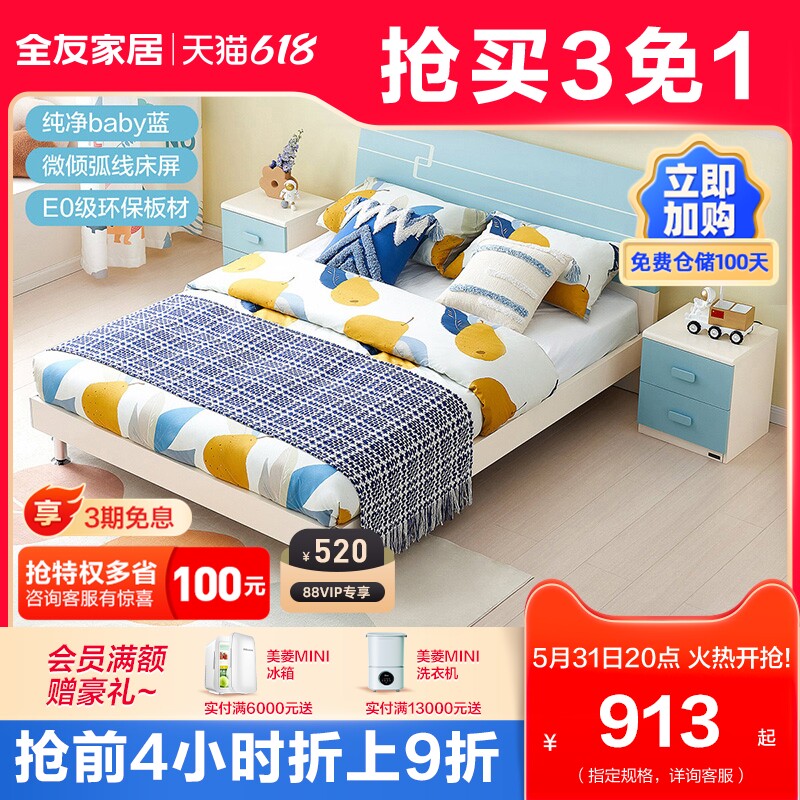 Full Friend Home Teen Nordic Furniture Bedroom Bed 1 5m1 2 m Boy Bed Princess Bed 121311