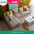 [Trợ cấp mười tỷ] Ghế sofa vải tất cả có thể ở nhà phòng khách hiện đại tối giản ghế sofa nhỏ cỡ nhỏ cho ba người 102210 ghế sofa nhỏ gọn giá rẻ Ghế sô pha