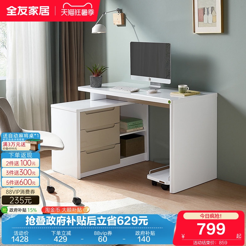 Quanyou Home Modern Minimalist Corner L-Shaped Desk and Cabinet Combination for Living Room and Study, Extendable Office Computer Desk