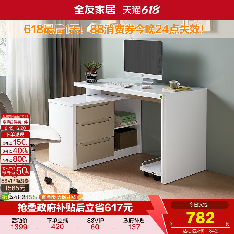 Quanyou Home Modern Minimalist Corner L-Shaped Desk and Cabinet Combination for Living Room and Study, Extendable Office Computer Desk Quanyou Home Modern Minimalist Corner L-Shaped Desk and Cabinet Combination for Living Room and Study, Extendable Office Computer Desk
