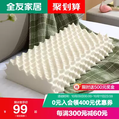 Quanyou Home Thailand imported latex stock 3D ergonomic latex pillow bedroom small pieces DX110027