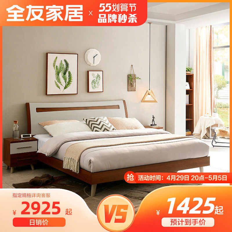 (Brand Seconds Kill) full Friends Home Wedding Bed Master Bed Minimalist Modern 1 5 1 8 m Double beds 123502