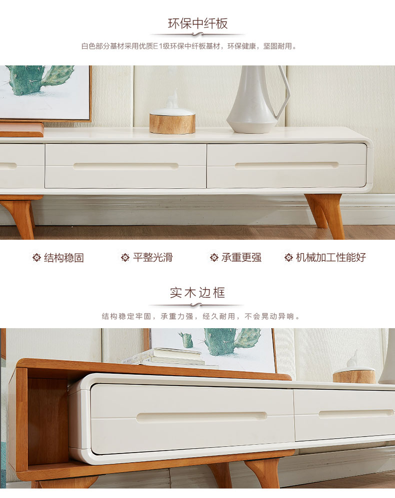 Bạn bè của toàn bộ kết hợp bảng đồ nội thất gia đình tủ TV cà phê phòng khách cà phê bảng tủ TV quê Bắc Âu kết hợp 120.395 - Bàn trà bàn trà phòng khách