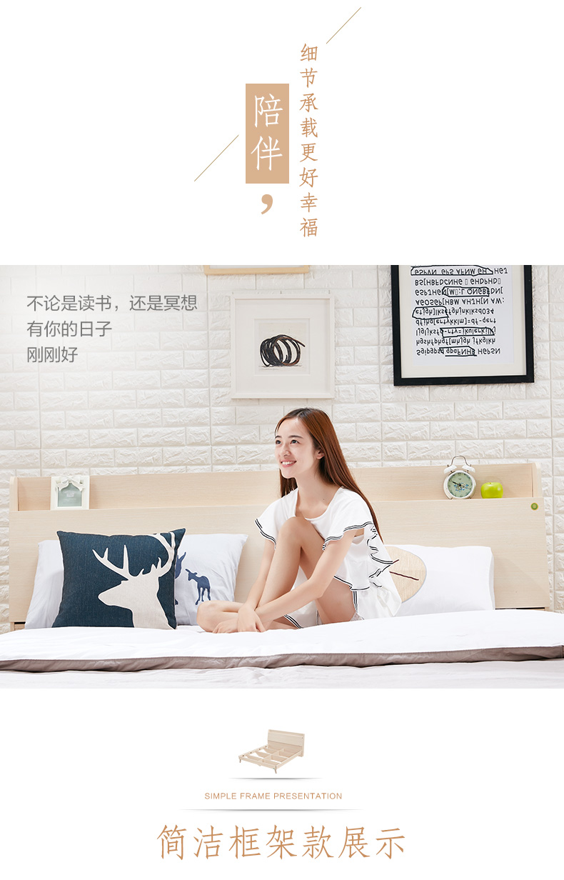 Bạn bè của toàn bộ đồ nội thất gia đình giường Bắc Âu giường đôi 1,5 m 1,8 m giường hộp cao tấm giường phòng ngủ 106 306 - Giường mẫu giường cưới đẹp 2020