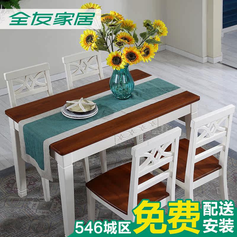 ȫ�ѼҾ�����Ҿ�121102-7JT