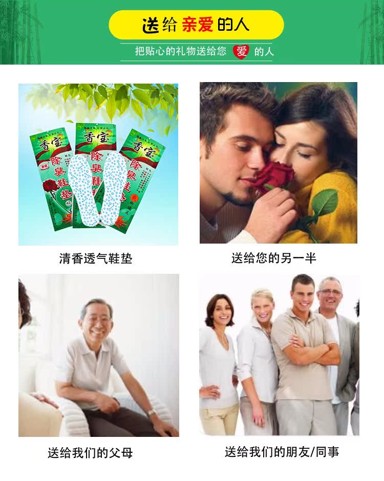 Đế khử mùi Xiangbao không thể bị đốt cháy, không bị cháy, gói có hương vị chân, không có mùi, chất khử mùi, hương thơm, mùa, đế ấm lót giày nam nữ đẹp