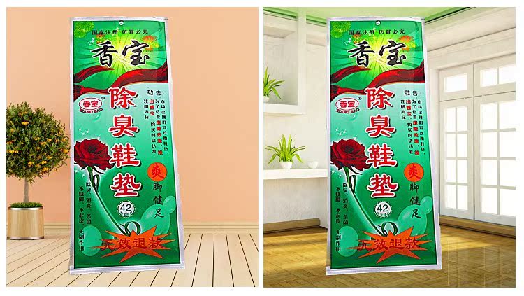Đế khử mùi Xiangbao không thể bị đốt cháy, không bị cháy, gói có hương vị chân, không có mùi, chất khử mùi, hương thơm, mùa, đế ấm lót giày nam nữ đẹp