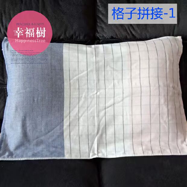 Khuyến mại mùa hè bông gạc bông gối bao gồm single khăn kẻ sọc khâu tăng đơn giản - Khăn gối vỏ ga gối