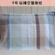 4 bưu chính miễn phí! Đơn giản hình học khăn bông gạc thiết gối bông bao gồm phần mỏng duy nhất để tăng khăn - Khăn gối vỏ gối vuông
