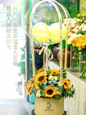 Xiamen flower express Same city confession balloon rose hug bucket full moon love birthday anniversary send florist
