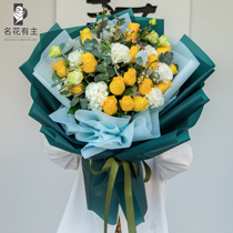 Xiamen flowers Tongcheng Express rose bouquet Mom elder best friend birthday flowers Siming Huli Florist