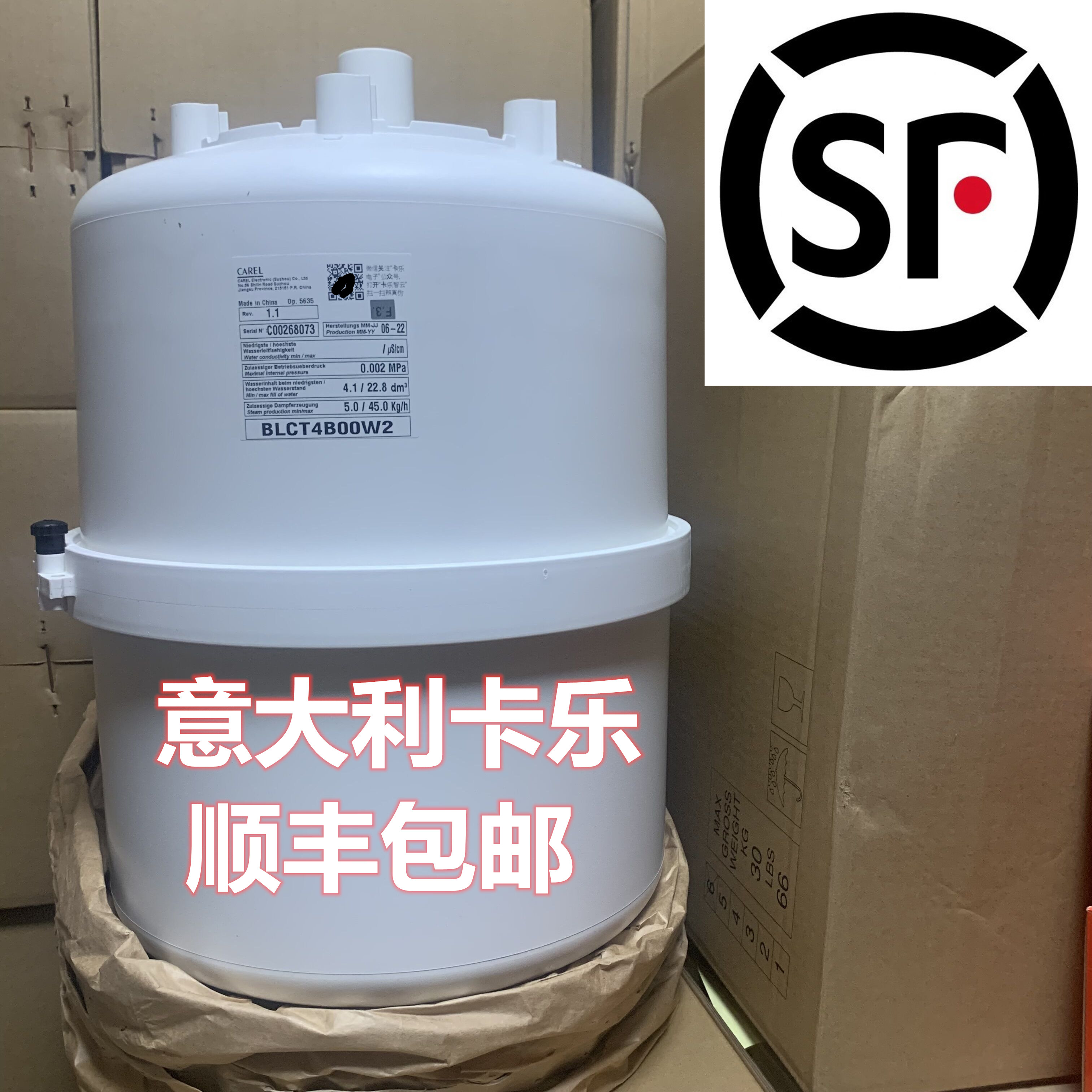 Italian carlega wet barrel BLCT4B00W2 45KG plug connects with low-conductivity occasion-Taobao