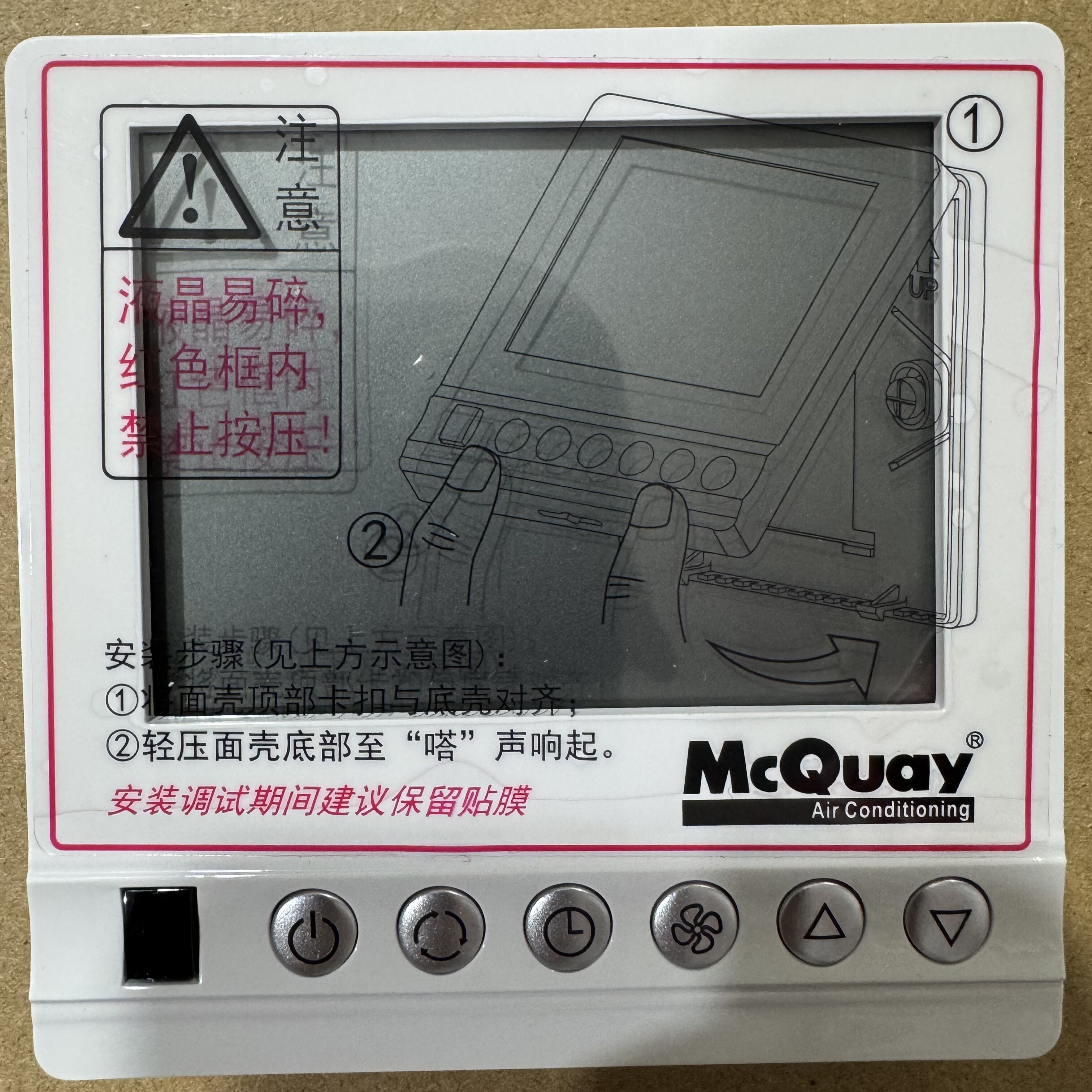Electronic Temperature Controller AC8100A McVeil Temperature Controller Accessories with Backlight Remote Control 100 ℃ Range