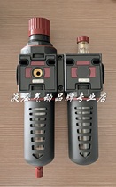 Italian AIRCOMP triptych FRL075 2012R PE SS 0751600053