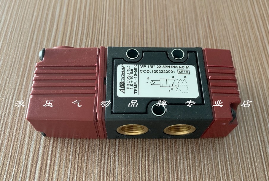AIRCOMP gas control valve VP1 8 22 3 PN PM NC P 120223001