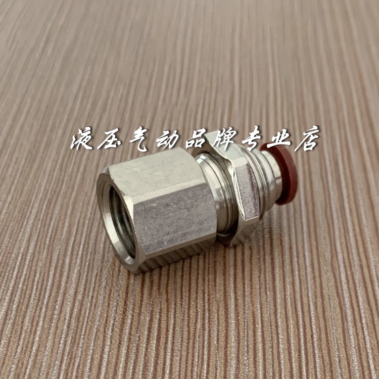 Italy Aircomp internal thread through the plate joint 302200614