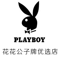 花花公子牌优选店