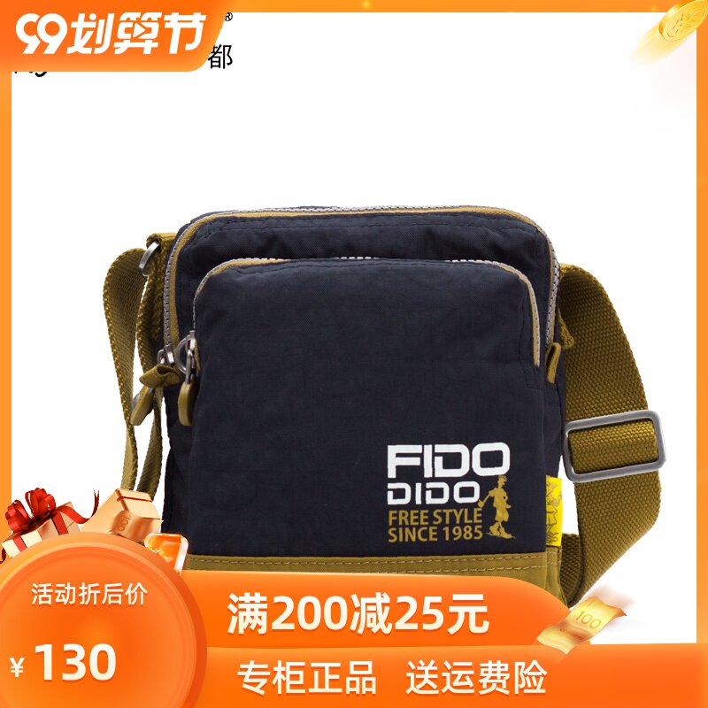fido messenger