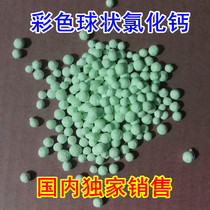 Special multi-purpose multi-color promotion such as special colorful calcium chloride grain dehumidification drying laboratory