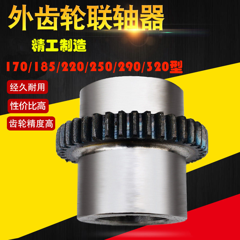 Internal and external gear couplings, driving gear transmission couplings, gantry cranes, CL gear flanges, hand brakes