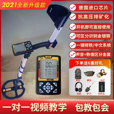 Metal detector High-precision outdoor 10-meter archaeological visual gold, silver and copper treasure hunter Treasure finder Underground detection instrument
