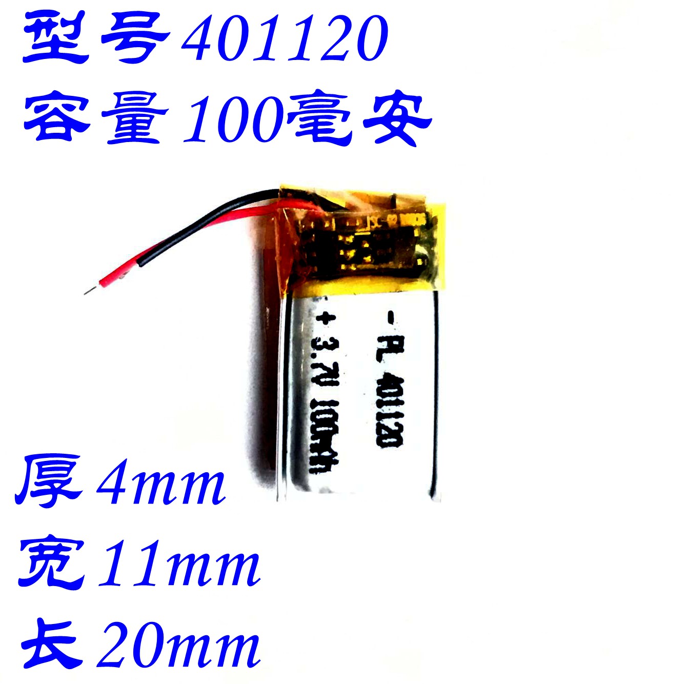 Bluetooth battery 401119 Large capacity 3D glasses Universal 401120 Replaceable smart bracelet 3 7V polymer