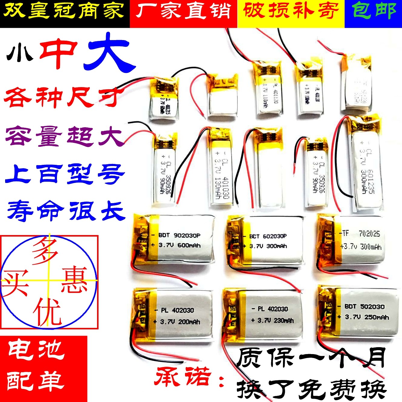 Xiaomi bluetooth headset lithium battery recording pen bracelet car key 3 7v driving recorder speaker universal