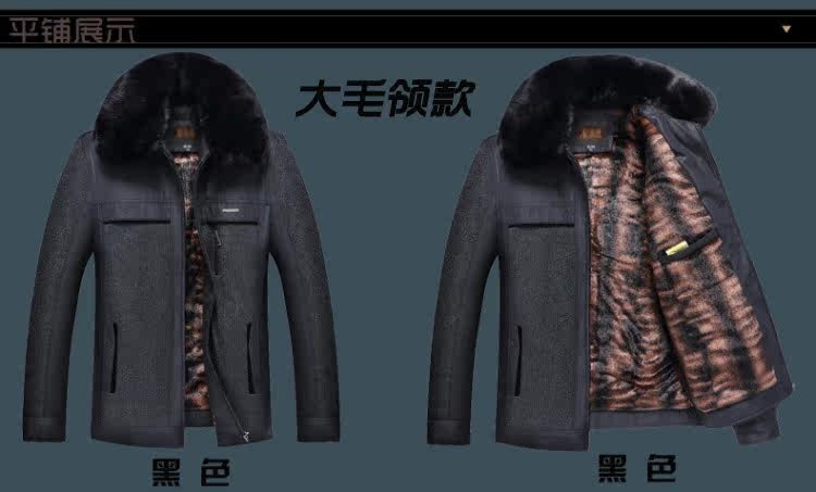 Blouson chaud pour homme   OTHER - Ref 3112516 Image 9