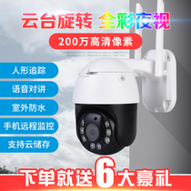  Jiwei 4G wireless PTZ rotating ball machine wifi mobile phone remote home waterproof outdoor HD surveillance camera