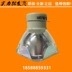 Bóng đèn vương miện chính hãng mới thích ứng với máy chiếu BOXLIGHT Bao Shilai MX333 MX336 bóng đèn - Phụ kiện máy chiếu