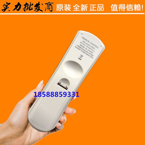 Điều khiển từ xa máy chiếu gốc hoàn toàn mới Điều khiển từ xa XG-D4060WA XG-D4680XA XG-D4690WA - Phụ kiện máy chiếu màn chiếu treo tường 100 inch