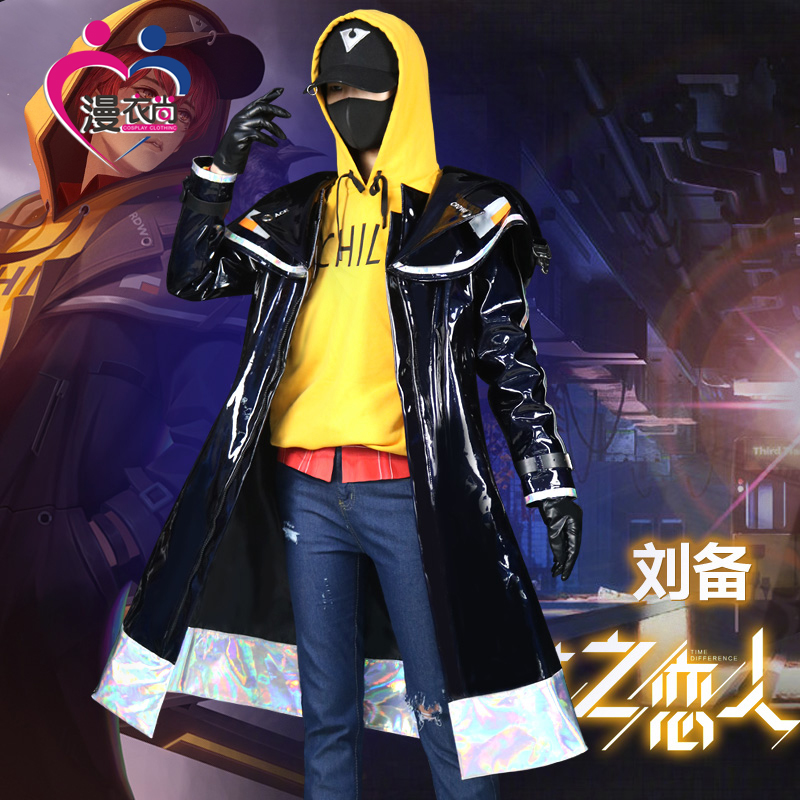 The lovers Sun Shangxiang Liu Bei cosplay at the time of the Comic Fashion kingmaker's pesticide cos costume men's full set